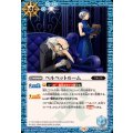(2025/11)ベルベットルーム《青》 card art