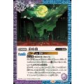 (2025/11)影時間《多》 card art
