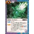 (2025/11)タルタロス《多》 card art