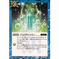 (2025/11)アムリタシャワー《青》 card art