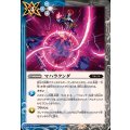 (2025/11)マハラクンダ《多》 card art