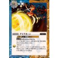 (2025/11)テトラカーン《多》 card art