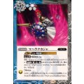 (2025/11)マハラクカジャ《多》 card art