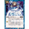 (2025/11)マカラカーン《青》 card art