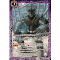 (2025/11)クロコダイルオルフェノク格闘態《紫》 card art
