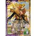 (2025/11)仮面ライダーエルド《多》 card art