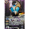 (2025/11)(SECRET)仮面ライダーゼイン《紫》 card art