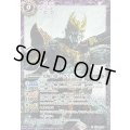 (2025/11)(SECRET)究極の闇ン・ダグバ・ゼバ《紫》 card art