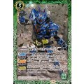 (2025/11)仮面ライダーバルカンローンウルフ《緑》 card art