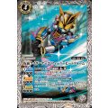 (2025/11)仮面ライダーナーゴフィーバービートフォーム《白》 card art