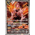 (2025/11)仮面ライダーギーツブーストフォームマークIII《白》 card art