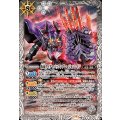 (2025/11)仮面ライダーバッファプロージョンレイジ《白》 card art