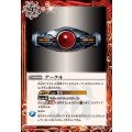 (2025/11)アークル《赤》 card art