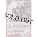 (2025/11)変身!!仮面ライダーファイズ《多》 card art