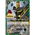 (2025/11)変身!!仮面ライダーゼロワン《緑》 card art
