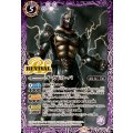 (2025/11)ゴ・ガドル・バ《紫》 card art