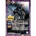 (2025/11)ロブスターオルフェノク《紫》 card art