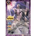 (2025/11)アークオルフェノク《紫》 card art