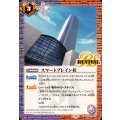 (2025/11)スマートブレイン社《多》 card art