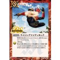 (2025/11)ライジングマイティキック《赤》 card art