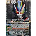 (2025/11)(SECRET)仮面ライダーギーツワンネス《白》 card art