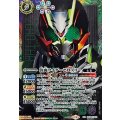 (2025/11)(SECRET)仮面ライダーゼロスリー《多》 card art